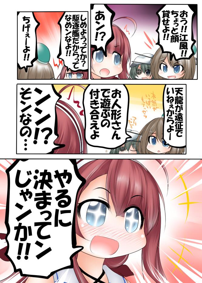 顔を貸す