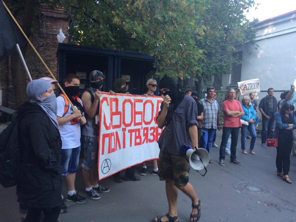 В Харькове под консульством РФ проходит пикет в поддержку Сенцова и Кольченко