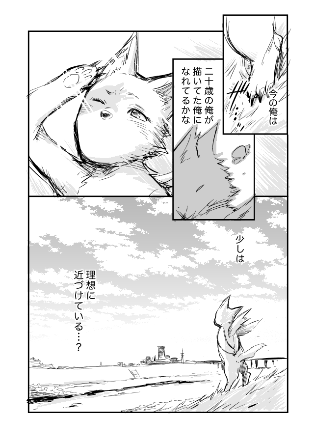 @plus0002 えーーーーー!てっきり最初のがBL台詞だと思って絵までつけちゃったよー!!! 