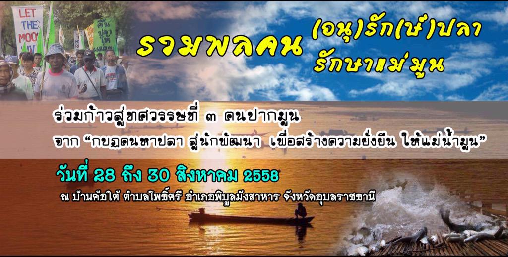 Pmove2011P tweet picture