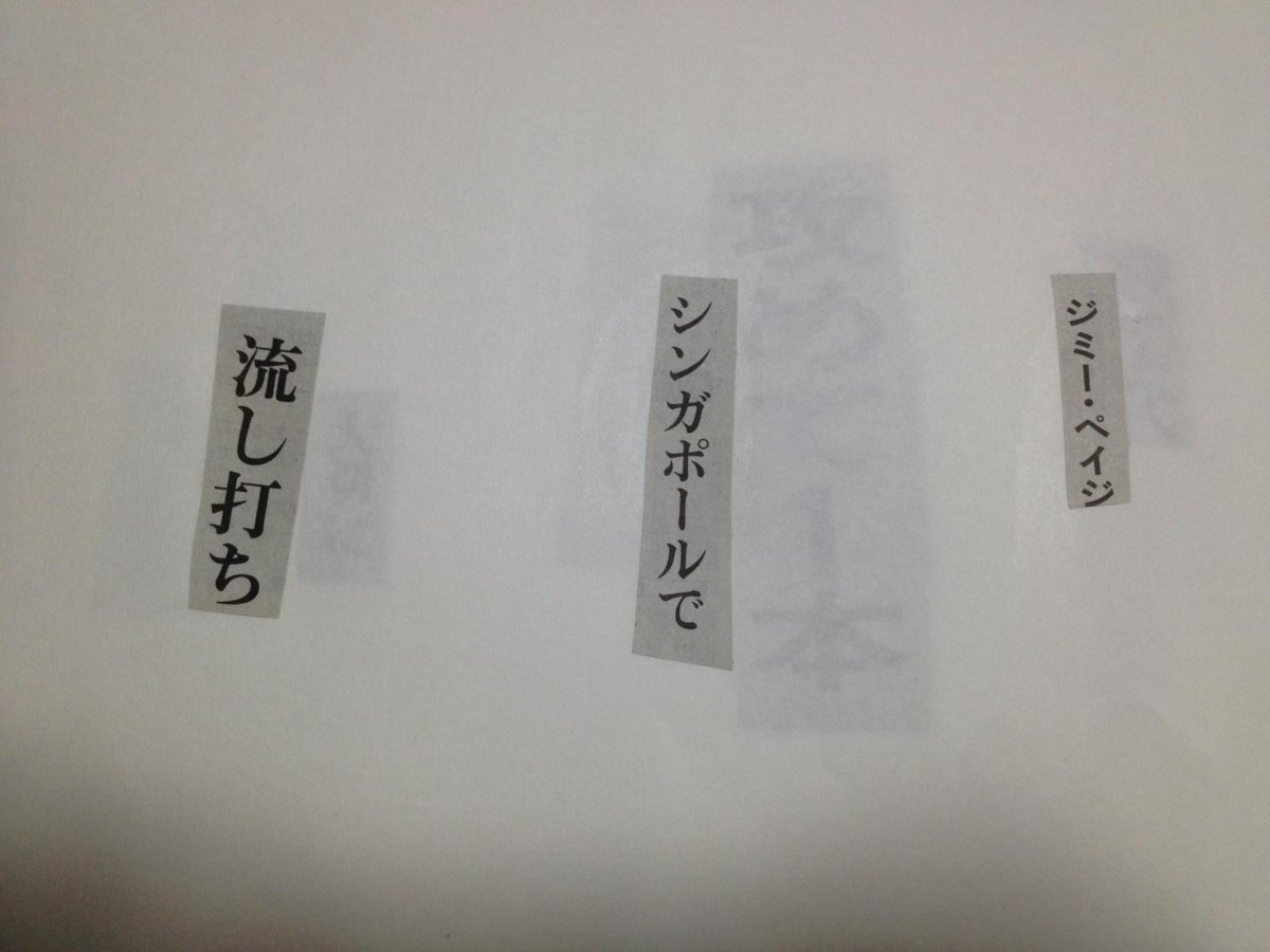 ジミー ペイジ 小1女子ヒマちゃん 夏休みの自由研究で才能爆発 Togetter ジミー ペイジ 小1女子ヒマちゃん 夏休みの自由研究で才能爆発 Togetter