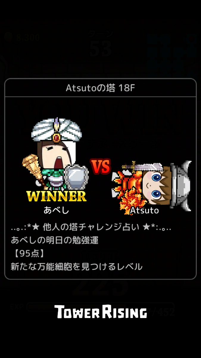 mean87's tweet photo. Atsutoさんと対戦しました。対戦してくれる人はぜひ来てください。
あべしの塔コード
ETTJS98L

#タワーライジング
http://t.co/62icWNBF9h http://t.co/xIsB4OBlF4