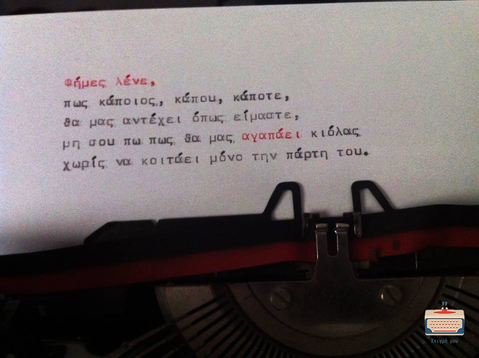 BroukMaria's tweet image. 