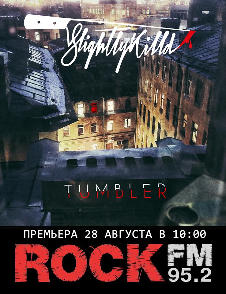 Slightlykilld's tweet photo. This Friday you can catch us on Rock FM 95.2 @ live Morning Show! Check it out around 10AM - questions are welcome! http://t.co/6vbLJ8sMxy