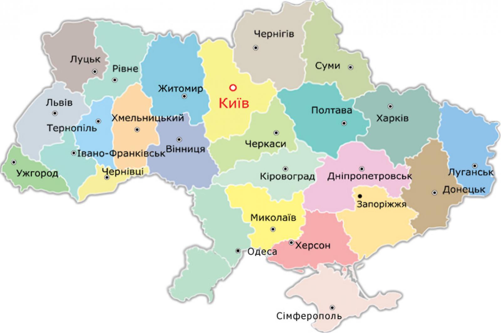 5 любых областей. Карта Украины по областям. Карта областей Украины карта областей Украины. Областное деление Украины на карте. Административно-территориальное деление Украины.