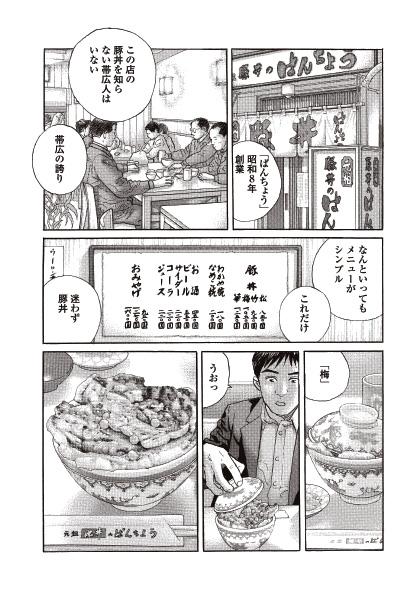 CNVTPqVVAAAmi6H.jpg?format=jpg