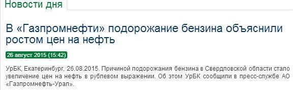 "Нафтогаз" увеличит исковые требования к "Газпрому" в международном арбитраже - Цензор.НЕТ 2248