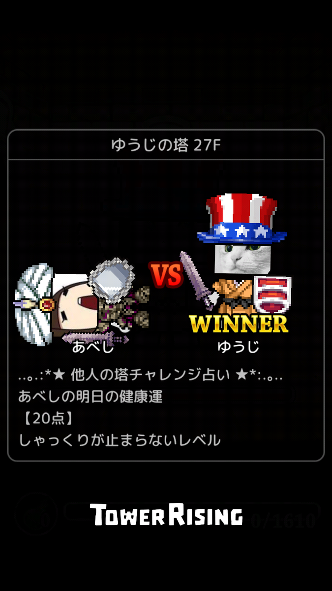 mean87's tweet photo. ゆうじさんと対戦しました。対戦してくれる人はぜひ来てください。
あべしの塔コード
ETTJS98L

#タワーライジング
http://t.co/62icWNBF9h http://t.co/bvklBX541N