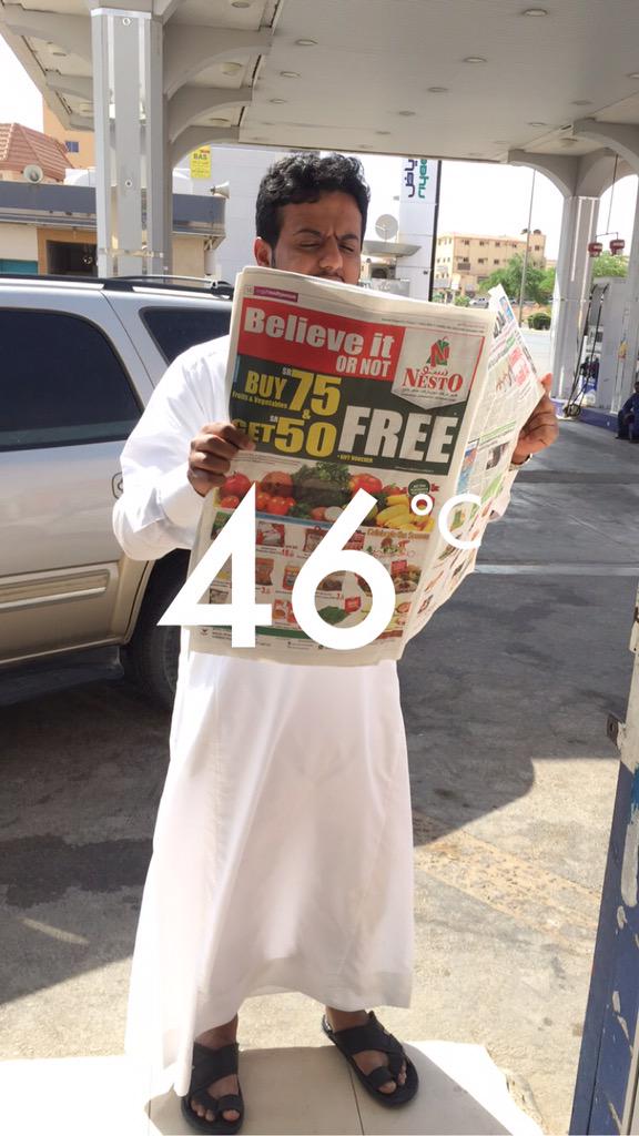 وليد الدواس tweet media