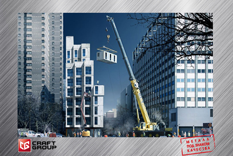 CraftGroup1's tweet image. #Крафт_групп В российских регионах появятся китайские #модульные_дома: fb.me/7vSvnyKaC