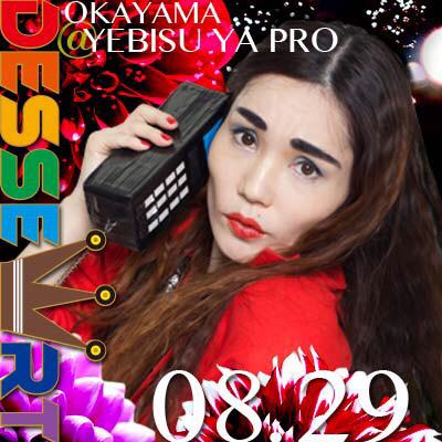 ミュージックパーティ Dessert Dessertのウラ技 今大注目のバブリー芸人 平野ノラさんと一緒に盛り上がろう このフレーズを覚えてね Ok バブリー ワンレン ボディコン タチヒロシ おったまげ の ぶっ飛び Http T Co