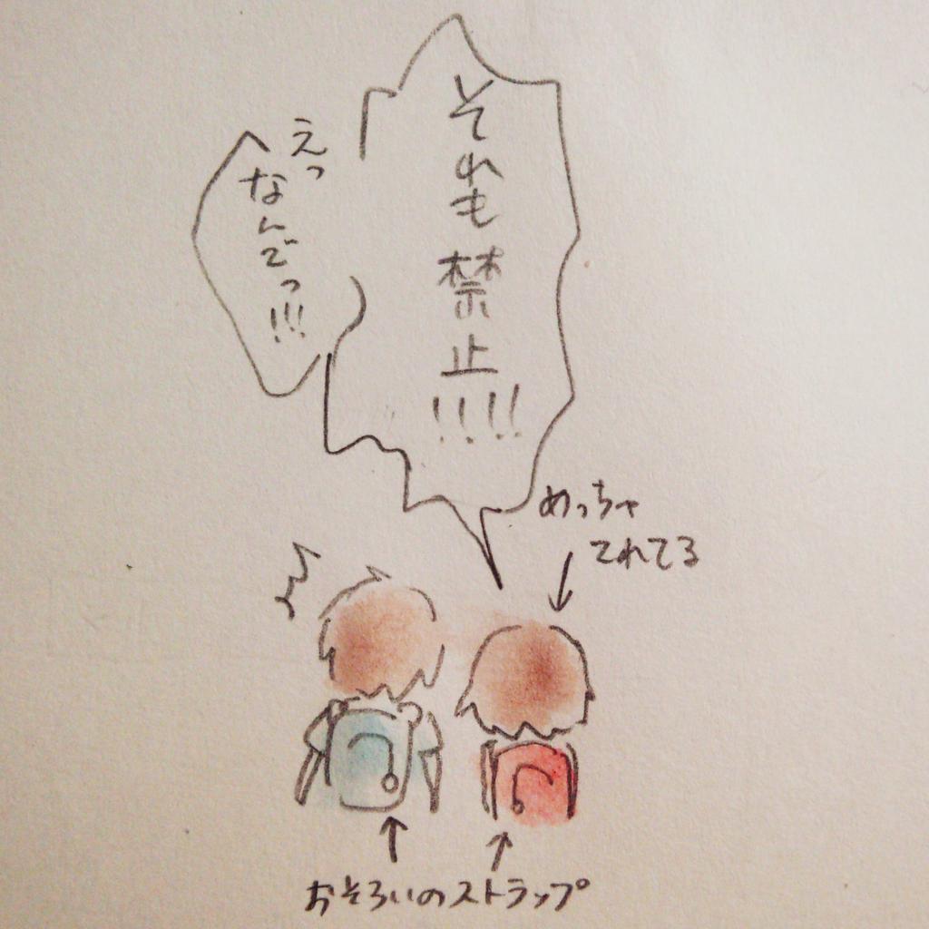 つづき。少女漫画みたいな会話で、周りのひとみんなにやにやしてた笑 