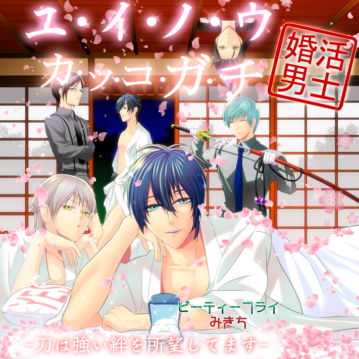 pixivに8/30閃華の刻新刊サンプルあげました http://t.co/Uomgoz9FnE 