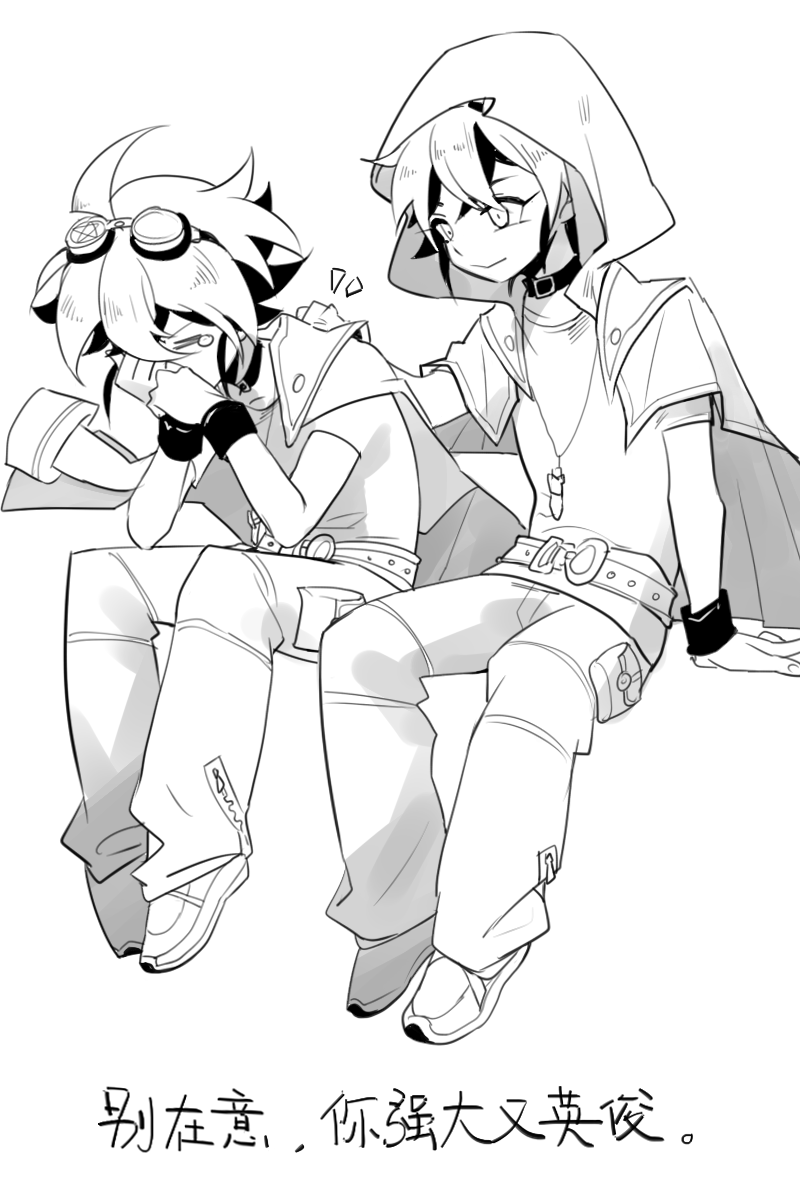 落書き2 