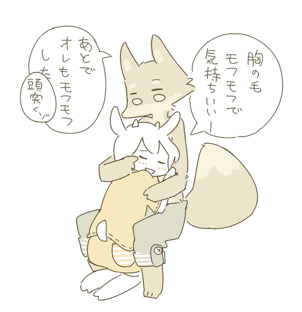 モフ 