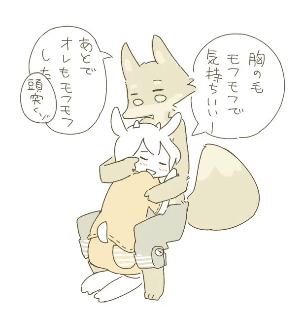 モフ 