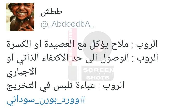 screenshots_sd's tweet photo. http://t.co/omVlrI9Dtq