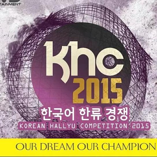 [SCHEDULE] 30 AGS'15 [X]-VOLUTION As GUEST On "KPOP HALLYU COMP'15" @ Gd Yaysan Pusat Kebudayaan, BANDUNG | <a href="/BMD_crew/">BMD2ndANNIV KHC2015</a>
