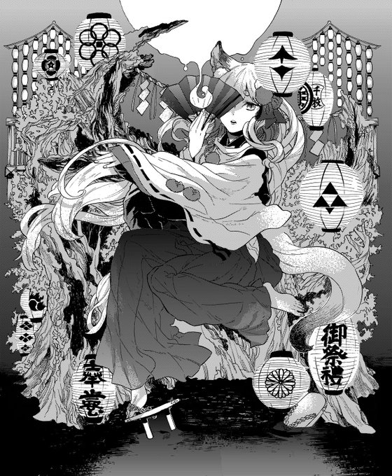 日本神話のtwitterイラスト検索結果 古い順 日本神話のtwitterイラスト検索結果 古い順