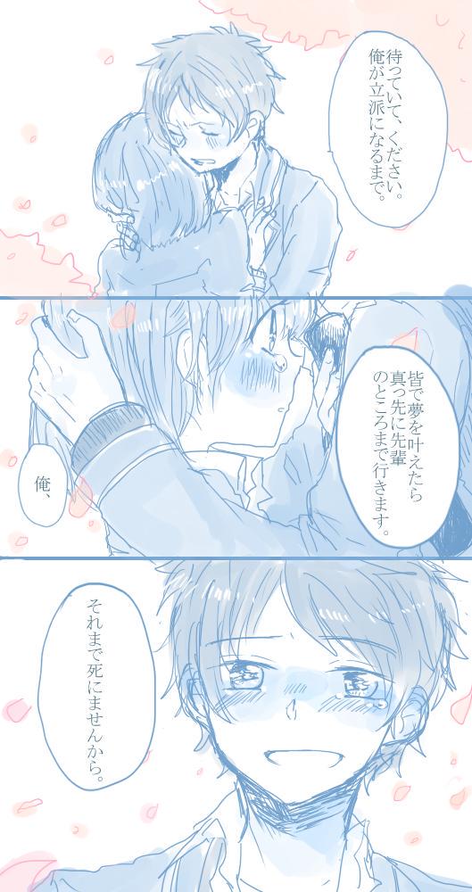 あんスタのtwitterイラスト検索結果 古い順