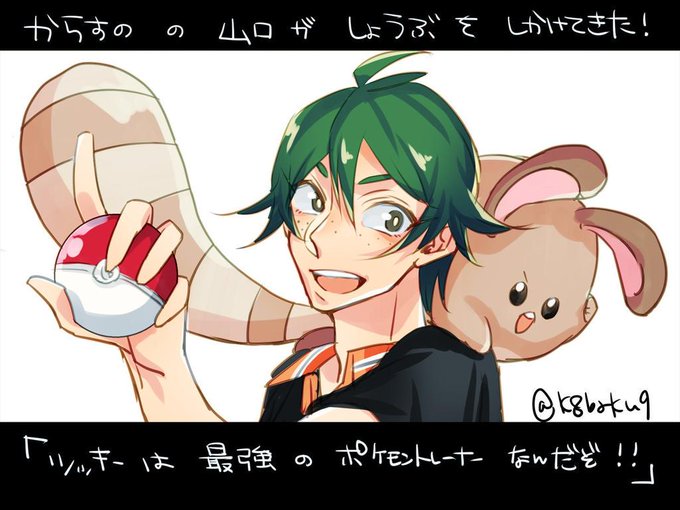 山口忠のtwitterイラスト検索結果