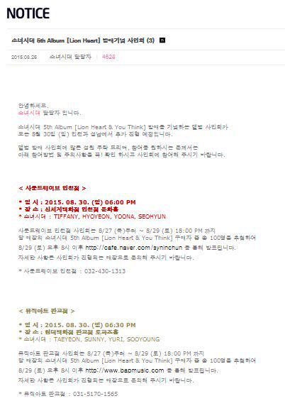 KPop__beauty's tweet photo. [NOTICE] #ionHeart 3rd Fansign At Shinsegae ICN:
8/30 
6:00: TF,HY,Y,SH
6:30: SY,TY,SN,YR,
http://t.co/OwsE4I5eq1 http://t.co/8s6weQEgtk