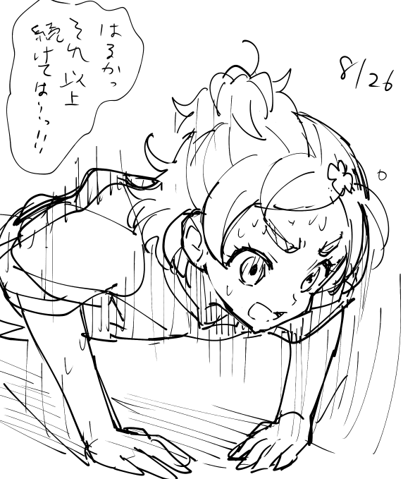 #エクササイズした日に絵描く 