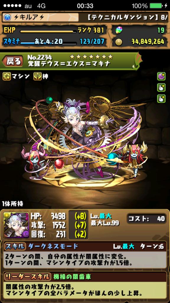 キルア Knmurukirua Twitter