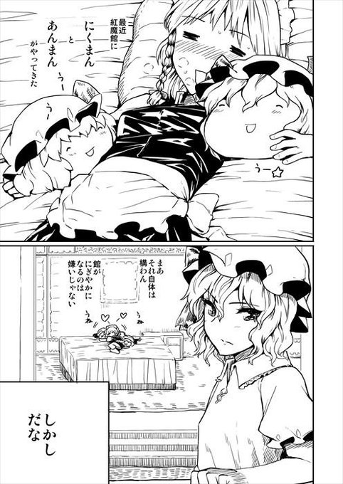 こみとれにむけてこんなのかきはじめました 