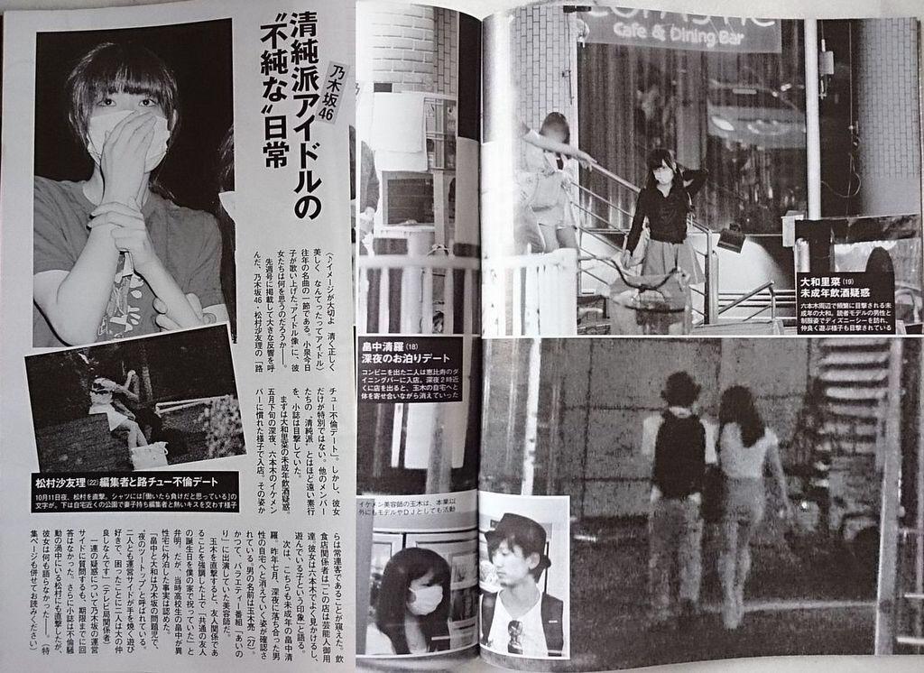 オシャレtenga 松村沙友理さんお誕生日おめでとうございます Http T Co Rm1ygkqeem