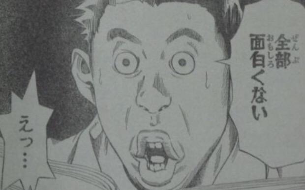 櫛尾 景介 因みに バクマン編集部の中でw服部さんも 三浦さんも 相田さんも 編集長も好きだけど Http T Co Y3xhja4ccx Twitter