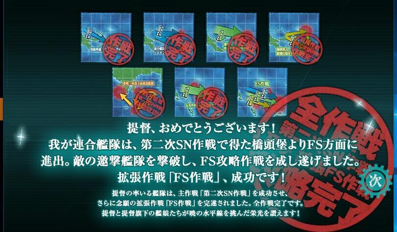 The Ether E7甲突破 7图全甲达成 夜战5打3怎么输 Http T Co N0qb1uiu4y The Ether E7甲突破 7图全甲达成 夜战5打3怎么输 Http T Co N0qb1uiu4y
