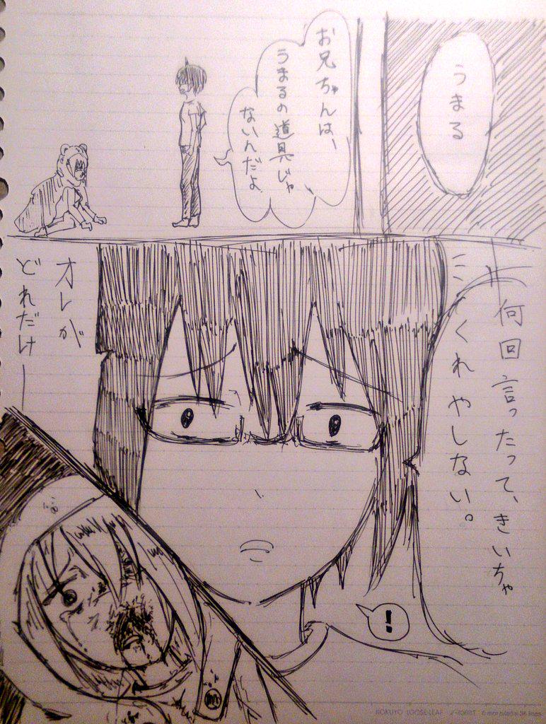 p[栄・ω・養]q ﾄﾞﾘﾝｺ on X: @eiyou_z うまるちゃん虐待(う虐) ２話 #干物妹うまるちゃん #うまるちゃん #う虐 # うまるちゃん虐待 http:t.co7yBzvtzitG  X