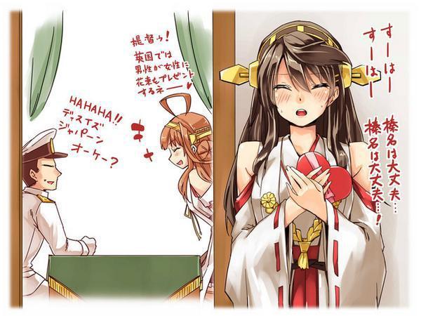 アニメ壁紙 画像 待ち受け 高屋敷 V Twitter 艦これ画像 バレンタイン榛名 艦これ 榛名 可愛いと思ったらrt 出展 Abo様 艦これ画像 Picshare Http T Co T4gukipdrh Http T Co 4qlb2otlik Twitter