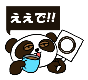 なパンダのtwitterイラスト検索結果 古い順 なパンダのtwitterイラスト検索結果 古い順