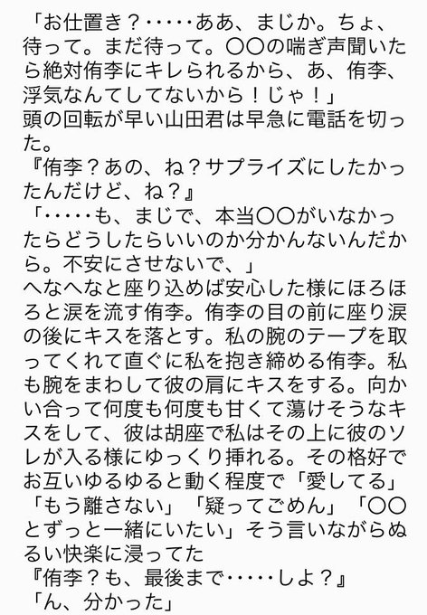 ゆあ S Recent Tweets 1 Whotwi Graphical Twitter Analysis