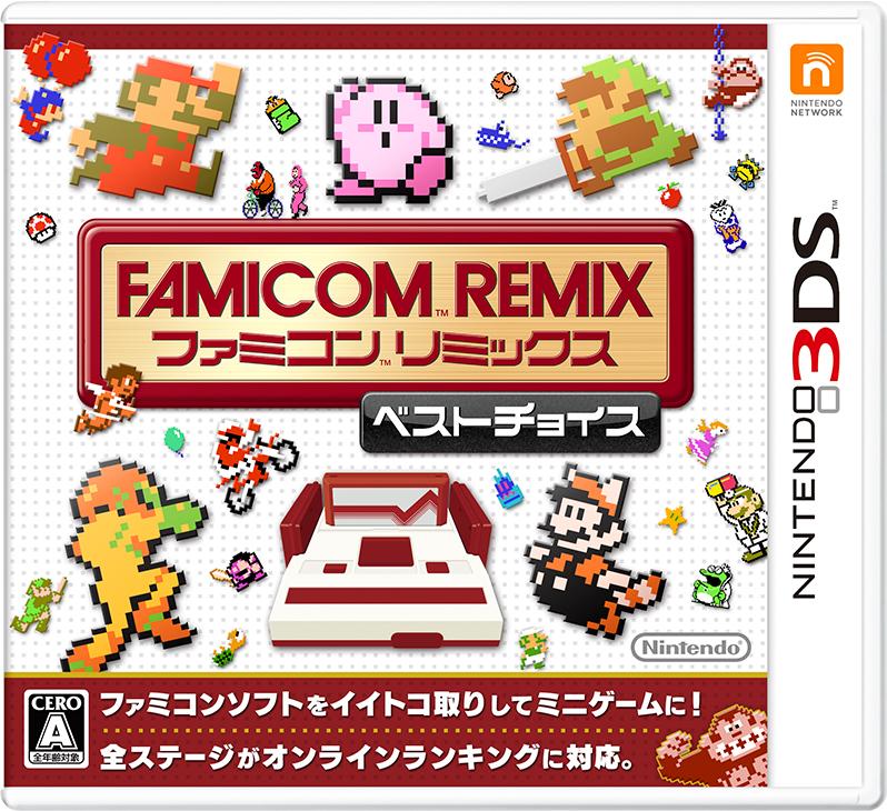 任天堂株式会社 ニンテンドー3dsソフト ファミコンリミックス ベストチョイス は本日発売です Http T Co Ogahs3npv7 Http T Co Rkz1w39dvg 任天堂株式会社 ニンテンドー3dsソフト ファミコンリミックス ベストチョイス は本日発売です Http T Co Ogahs3npv7 Http T Co Rkz1w39dvg