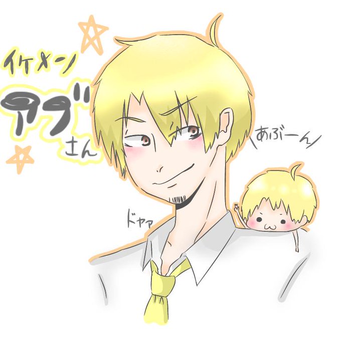 アブさんのtwitterイラスト検索結果 古い順 アブさんのtwitterイラスト検索結果 古い順