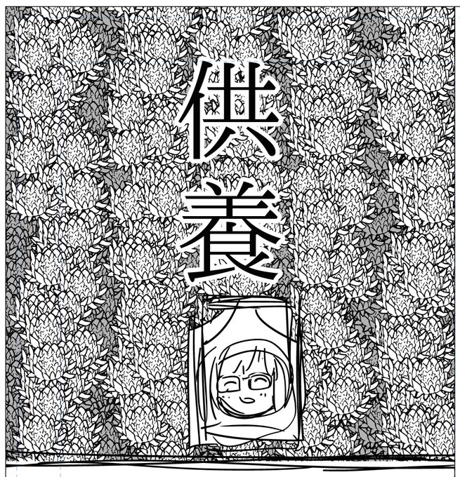 3巻の特典漫画かくー。 