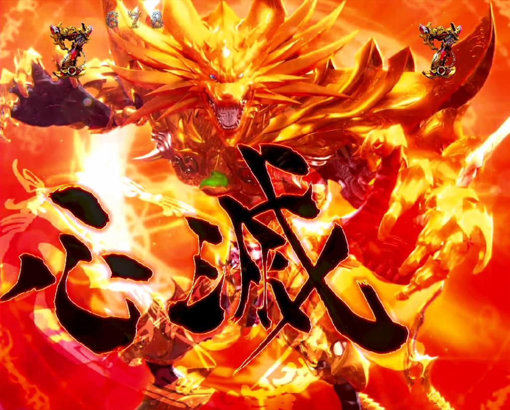公式 サンセイアールアンドディ Cr牙狼魔戒ノ花情報 パチンコ牙狼最新作 Cr牙狼魔戒ノ花の情報をいち早くお届けしちゃいます まだ出ていない情報もポロリしちゃう 心滅系演出 心滅牙狼 心滅牙狼による新たな演出を搭載 マジで強そう Http 公式 サンセイアールアンドディ Cr牙狼魔戒ノ花情報 パチンコ牙狼最新作 Cr牙狼魔戒ノ花の情報をいち早くお届けしちゃいます まだ出ていない情報もポロリしちゃう 心滅系演出 心滅牙狼 心滅牙狼による新たな演出を搭載 マジで強そう Http