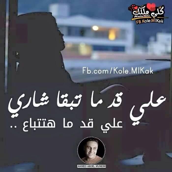 بائع الورد tweet media