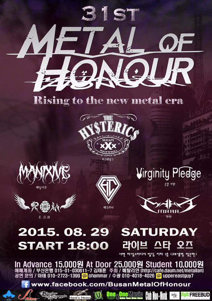 모레 29일 토요일 31회째를 맞이하는Metal Of Honour 매닉시브 출격합니다!
뉴페이스 드러머와의 정식 첫공연 많이와주세요!!lml