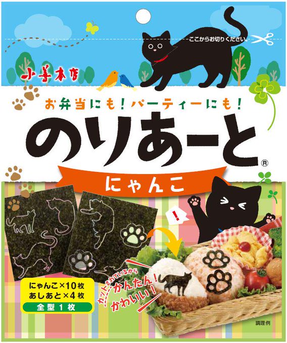 ふなっしーのtwitterイラスト検索結果 古い順 ふなっしーのtwitterイラスト検索結果 古い順