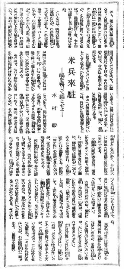 訃報 1985年5月