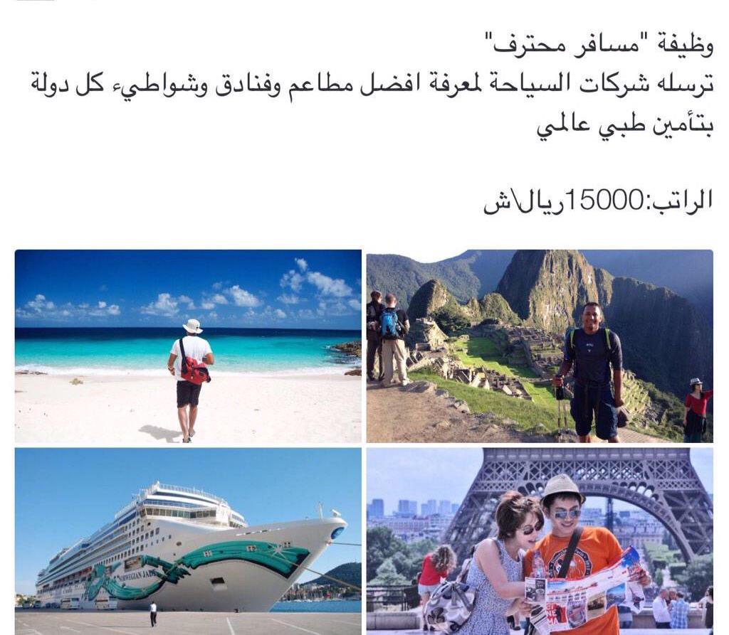 #لو_قالوا_اختار_وظيفه 
بدون راتب ما عندي مشكله 😢💜.