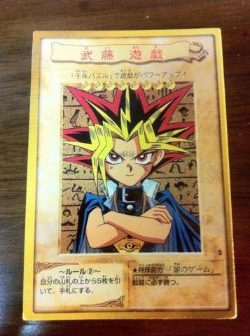 遊戯王あんてな A Twitteren 初代遊戯王特有の謎チートカードとガバガバルールwwwwwwwwwwwwwwww Http T Co Ksgp36wc3u 遊戯王 Yugioh Http T Co Mh9rt6hlon