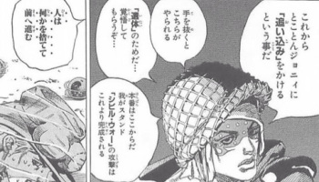 ジョジョbotダッッ 人は何かを捨てて前へ進む 7部 アクセル Ro T Co 9bl7hmxpd4 Twitter