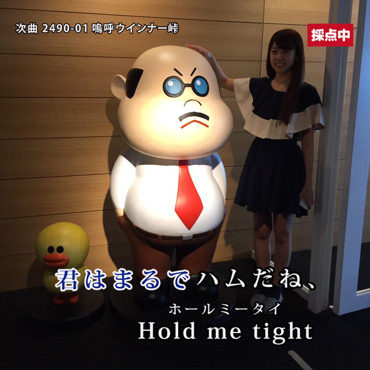 Line テレビのような顔ハメ Aillis 旧line Camera に デイリーポータルz プロデュースの面白フレームが無料で登場 Http T Co Rojjvpoajn 番組テロップ風フレームで 誰でもテレビに出られる Http T Co Poyaprzcbl