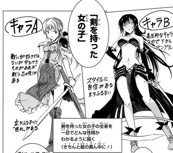 緒方てい チャリティー企画参加中 Na Twitteri この課題は本当に役に立ちますのでよければお試しください 画像はジャンププラスで連載したマンガ学校マンガ ラフダイヤモンド 久しぶりに キメラ のリンとドリスを描きました 1話無料 Http T Co